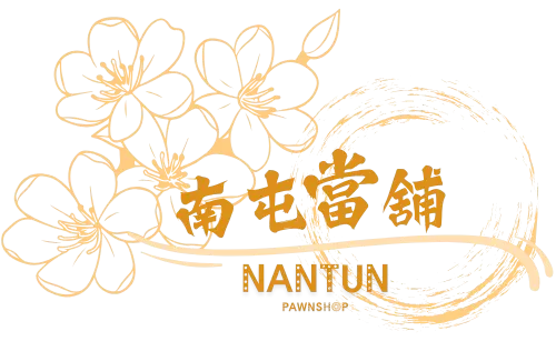 南屯當舖 - 台中南屯區政府立案合法當舖